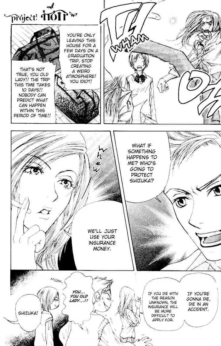 Sonan Jyanaiyo Chapter 9 page 12 - 