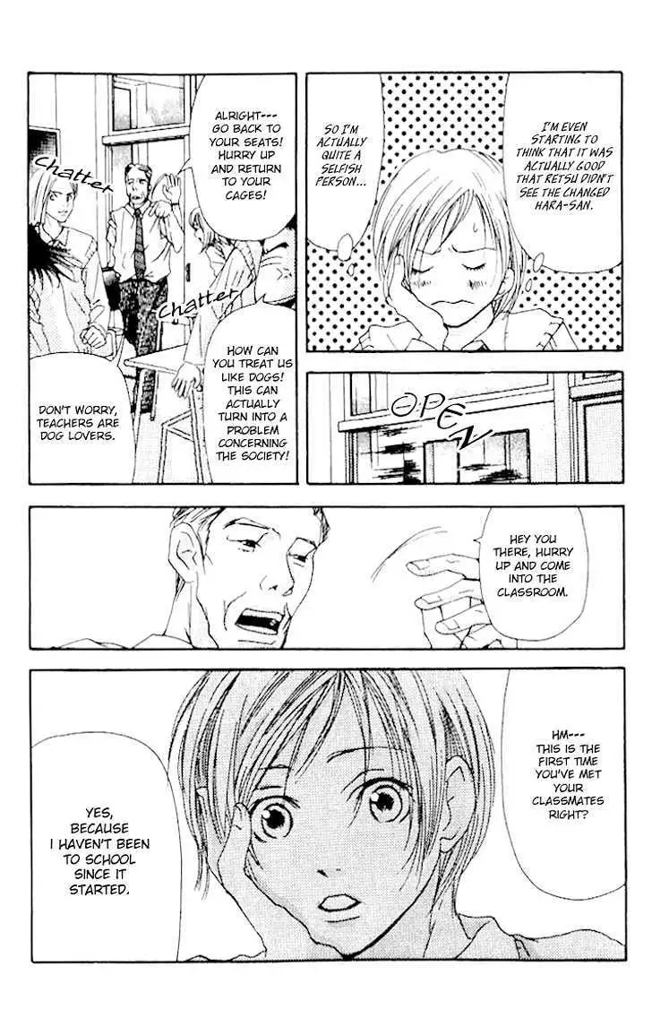 Sonan Jyanaiyo Chapter 9 page 14 - 