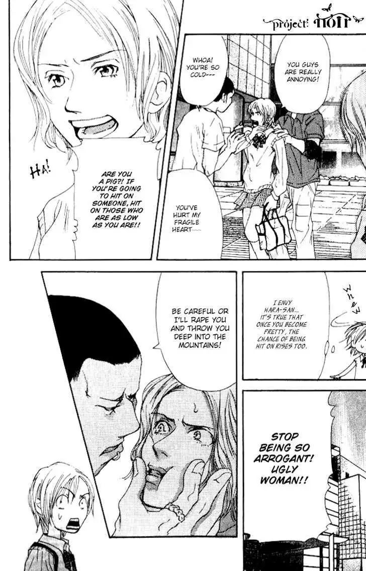 Sonan Jyanaiyo Chapter 9 page 18 - 