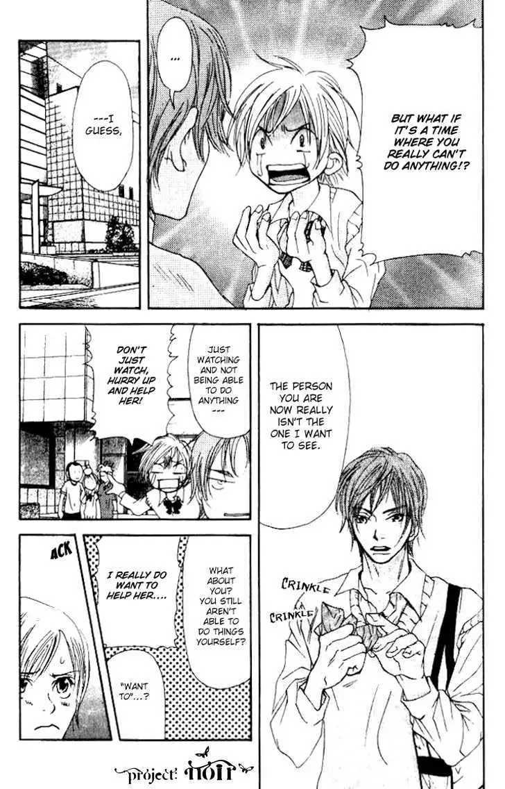 Sonan Jyanaiyo Chapter 9 page 21 - 