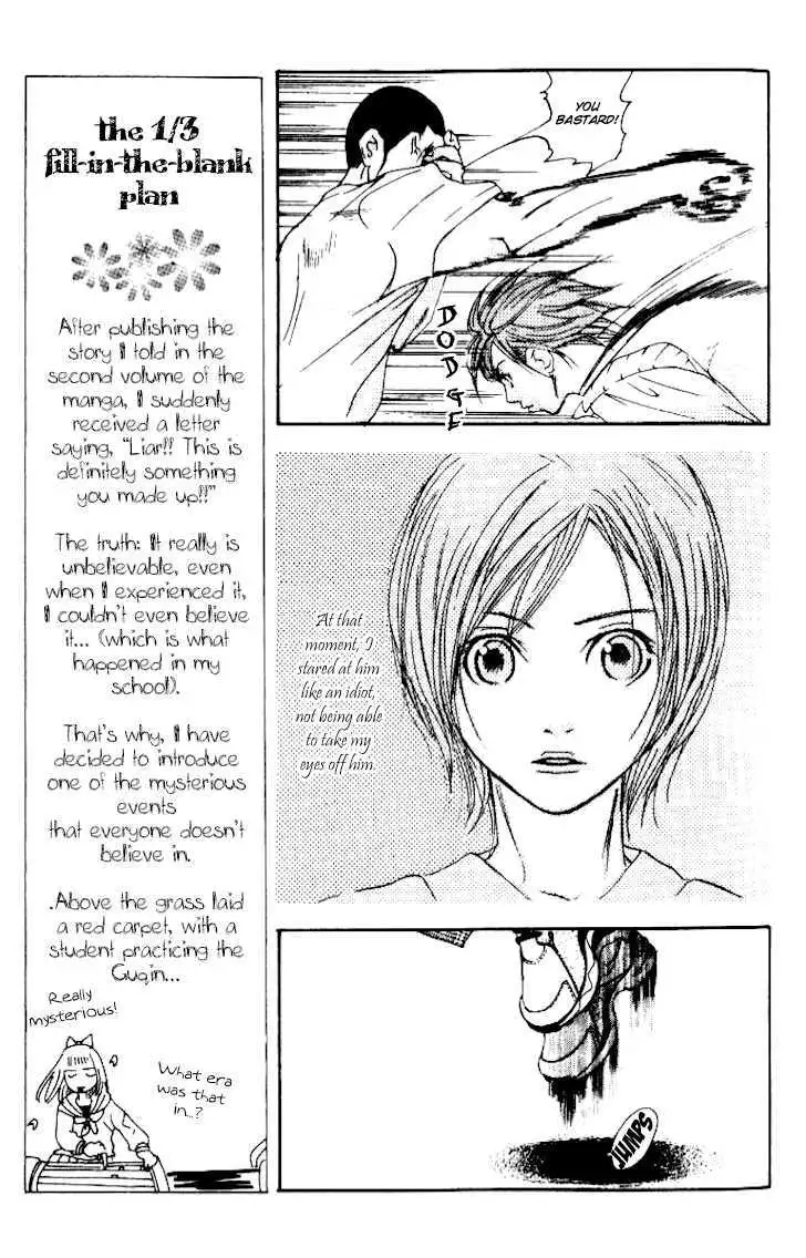 Sonan Jyanaiyo Chapter 9 page 23 - 