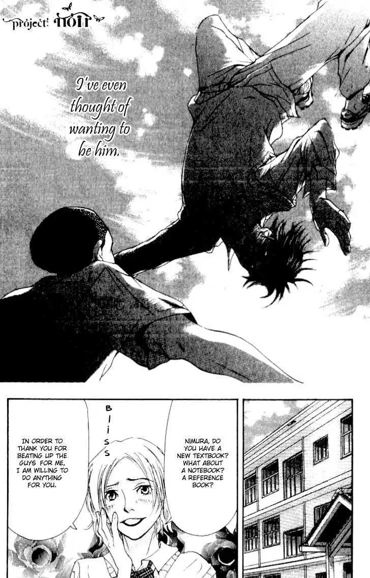 Sonan Jyanaiyo Chapter 9 page 24 - 