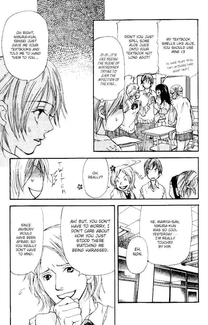 Sonan Jyanaiyo Chapter 9 page 25 - 