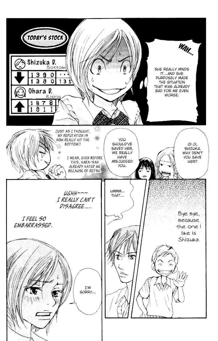 Sonan Jyanaiyo Chapter 9 page 26 - 