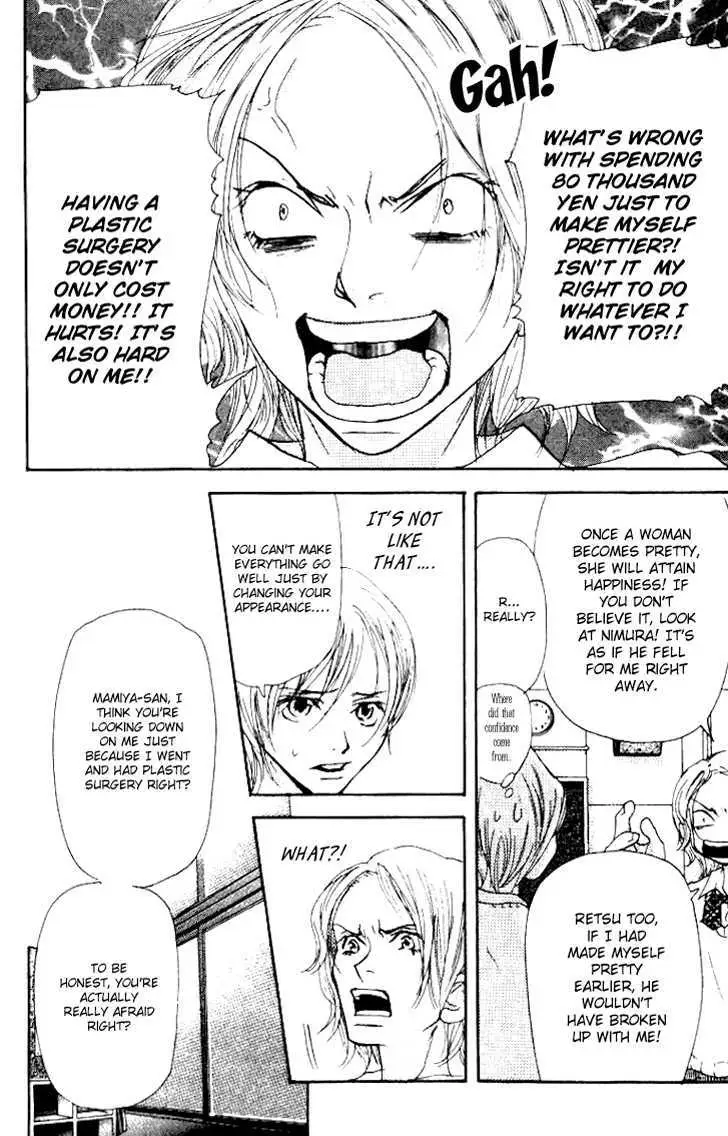 Sonan Jyanaiyo Chapter 9 page 32 - 