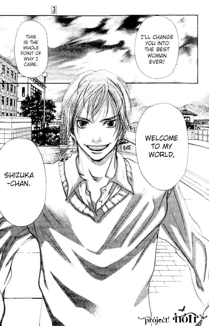 Sonan Jyanaiyo Chapter 9 page 43 - 