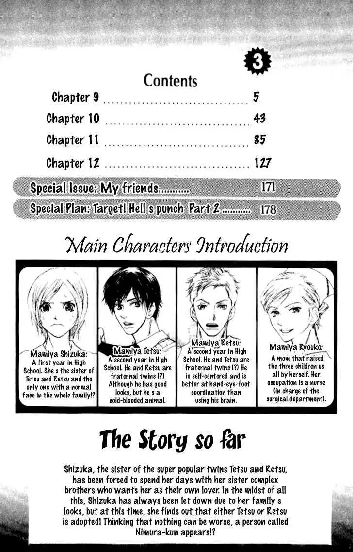 Sonan Jyanaiyo Chapter 9 page 6 - 