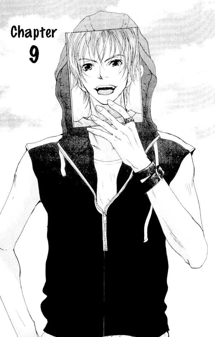 Sonan Jyanaiyo Chapter 9 page 7 - 