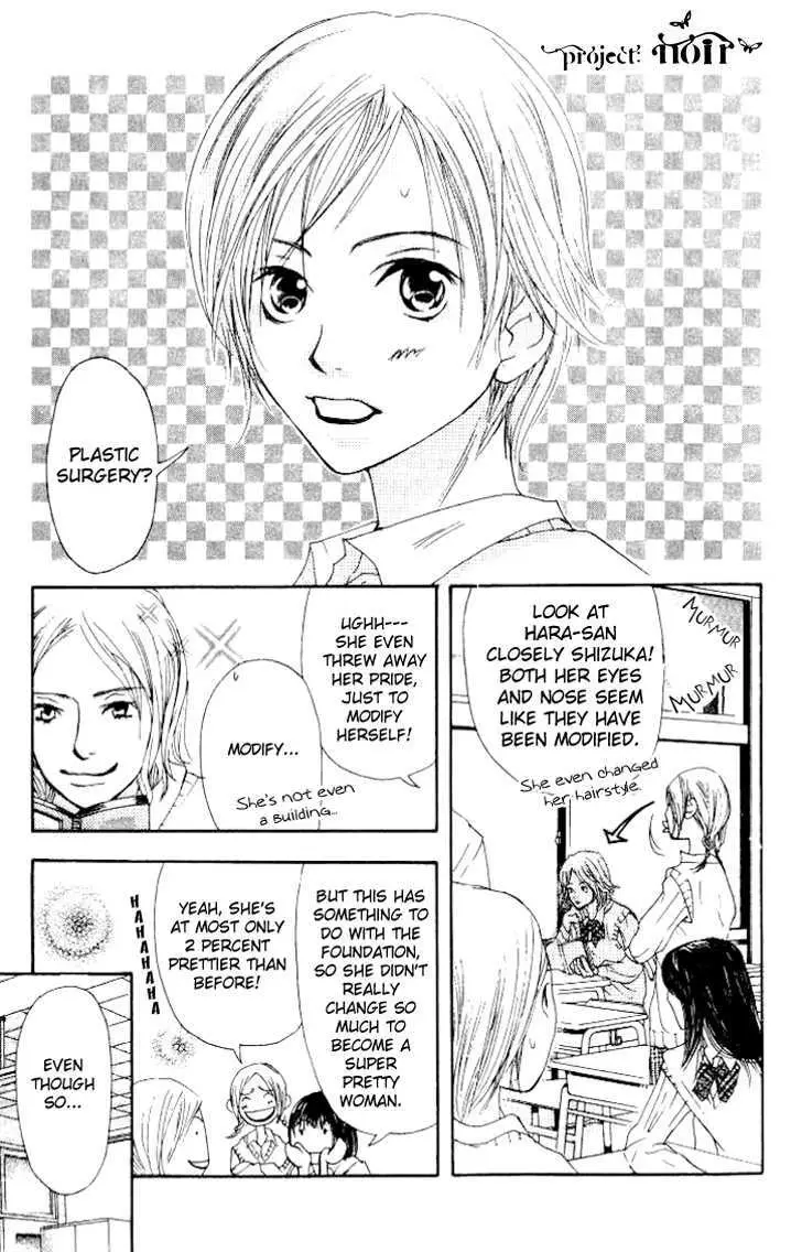 Sonan Jyanaiyo Chapter 9 page 9 - 