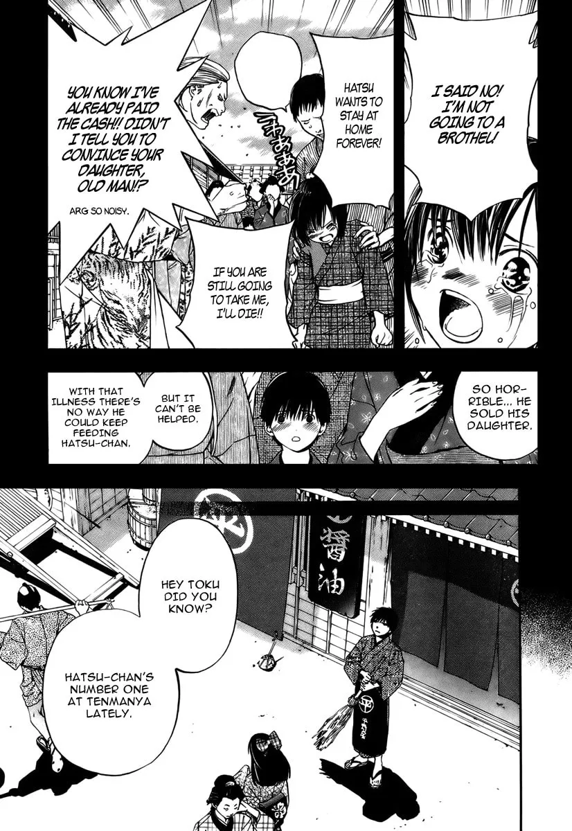 Sonezaki Shinjuu Chapter 0 page 17 - 