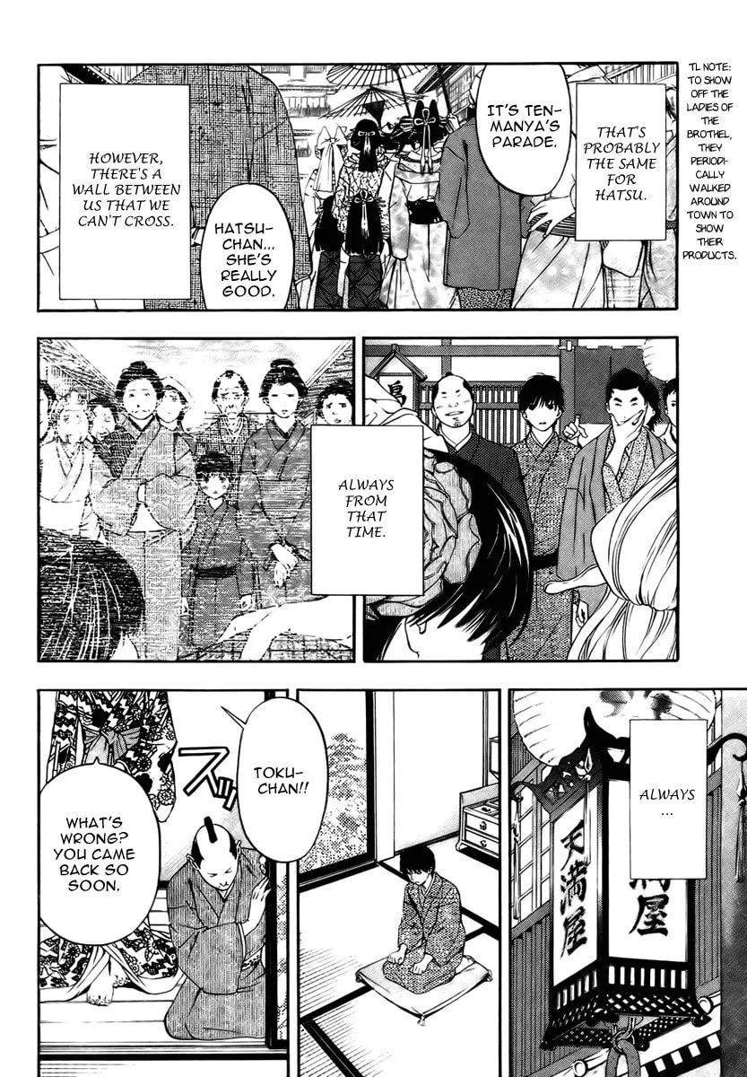 Sonezaki Shinjuu Chapter 0 page 29 - 