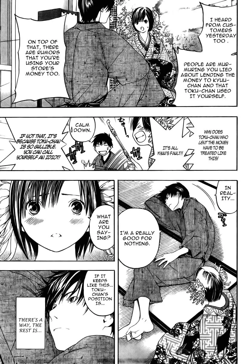 Sonezaki Shinjuu Chapter 0 page 40 - 