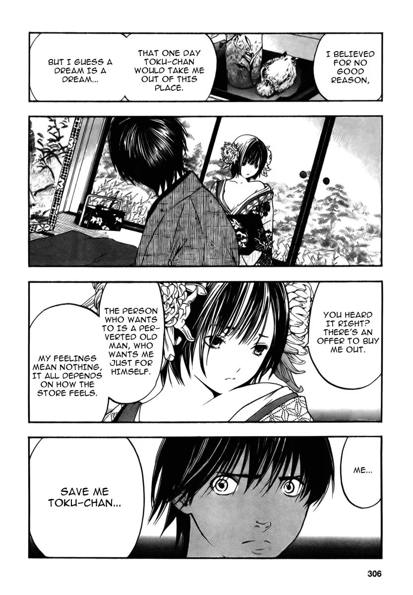 Sonezaki Shinjuu Chapter 0 page 47 - 