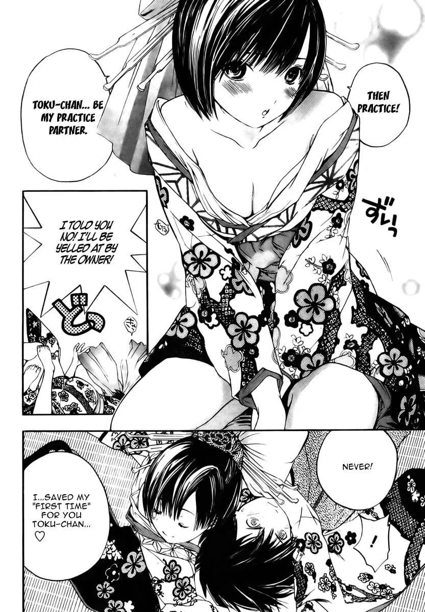 Sonezaki Shinjuu Chapter 0 page 10 - 
