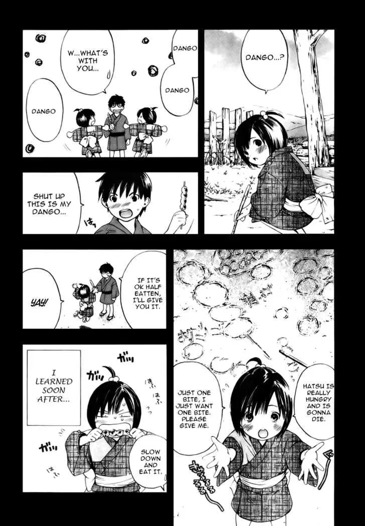 Sonezaki Shinjuu Chapter 1 page 14 - 