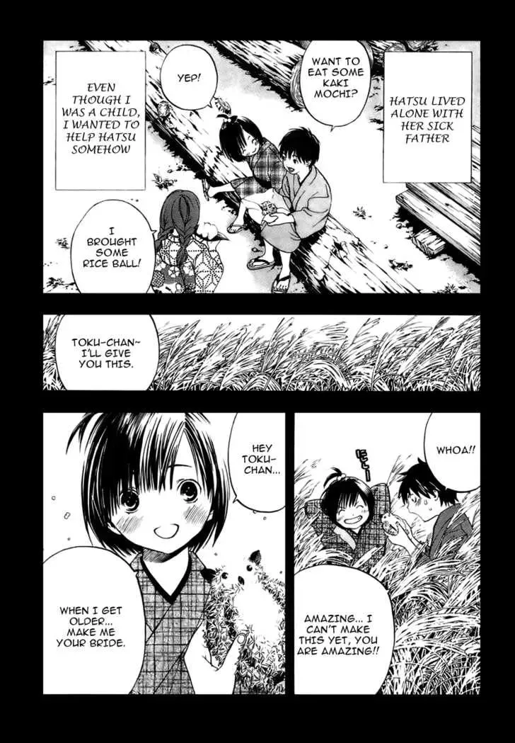 Sonezaki Shinjuu Chapter 1 page 15 - 