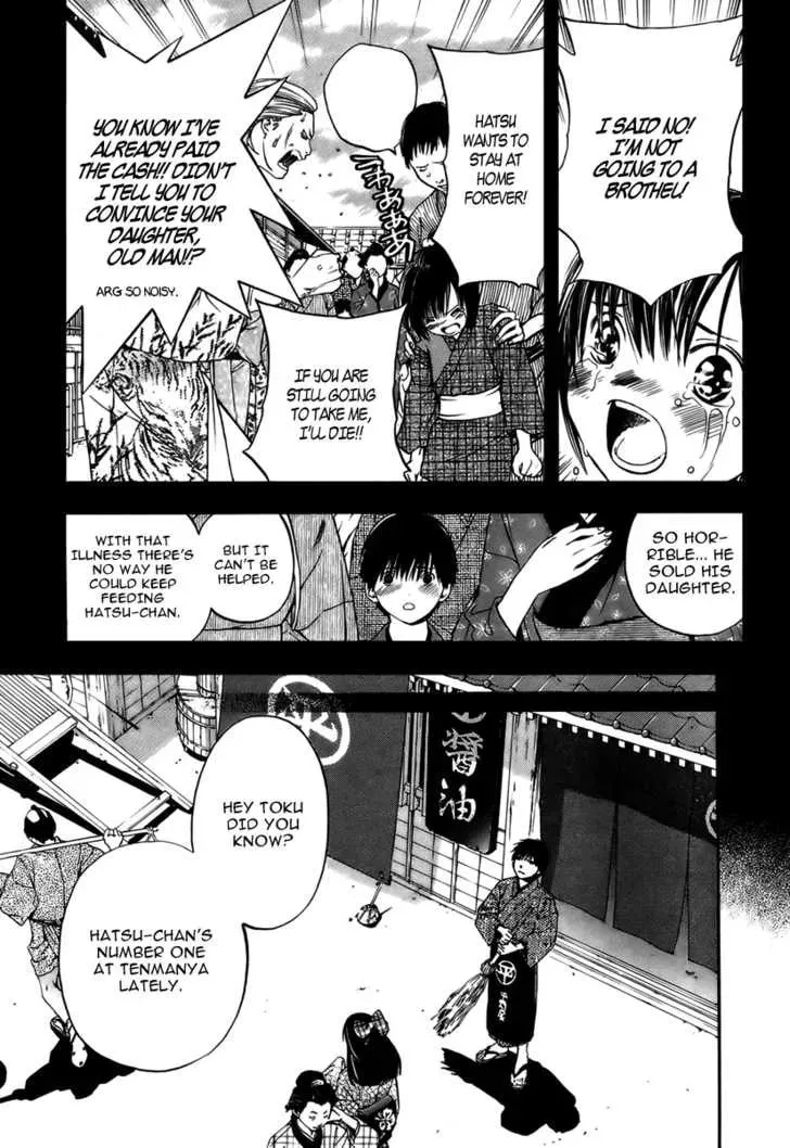 Sonezaki Shinjuu Chapter 1 page 17 - 