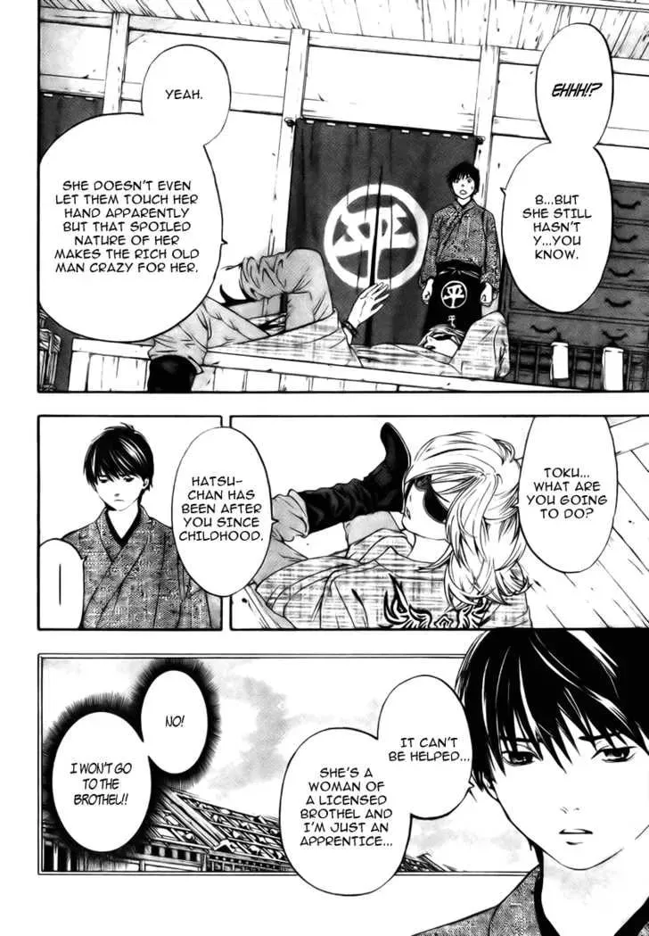 Sonezaki Shinjuu Chapter 1 page 18 - 