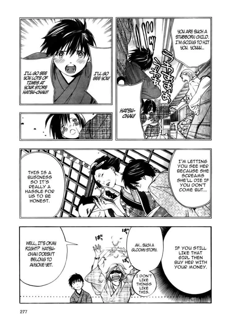 Sonezaki Shinjuu Chapter 1 page 19 - 