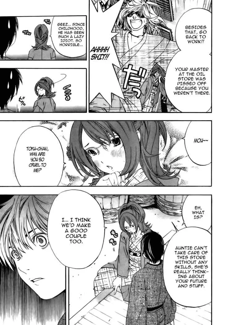 Sonezaki Shinjuu Chapter 1 page 21 - 