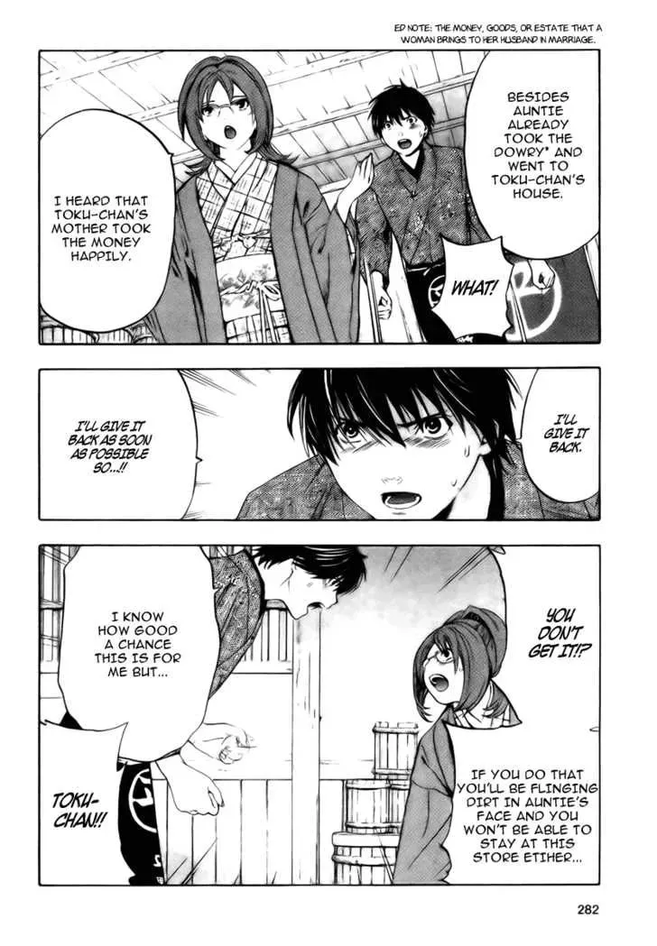 Sonezaki Shinjuu Chapter 1 page 24 - 