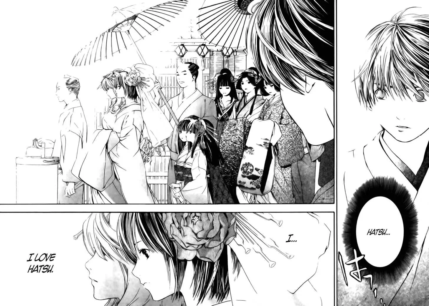 Sonezaki Shinjuu Chapter 1 page 28 - 