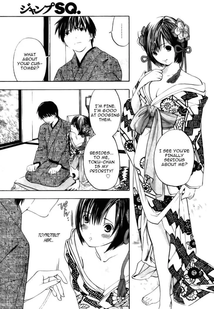 Sonezaki Shinjuu Chapter 1 page 30 - 