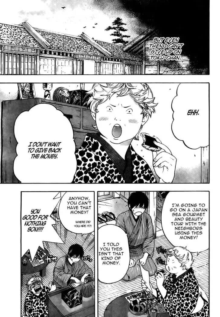 Sonezaki Shinjuu Chapter 1 page 34 - 