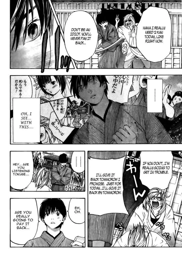 Sonezaki Shinjuu Chapter 1 page 37 - 