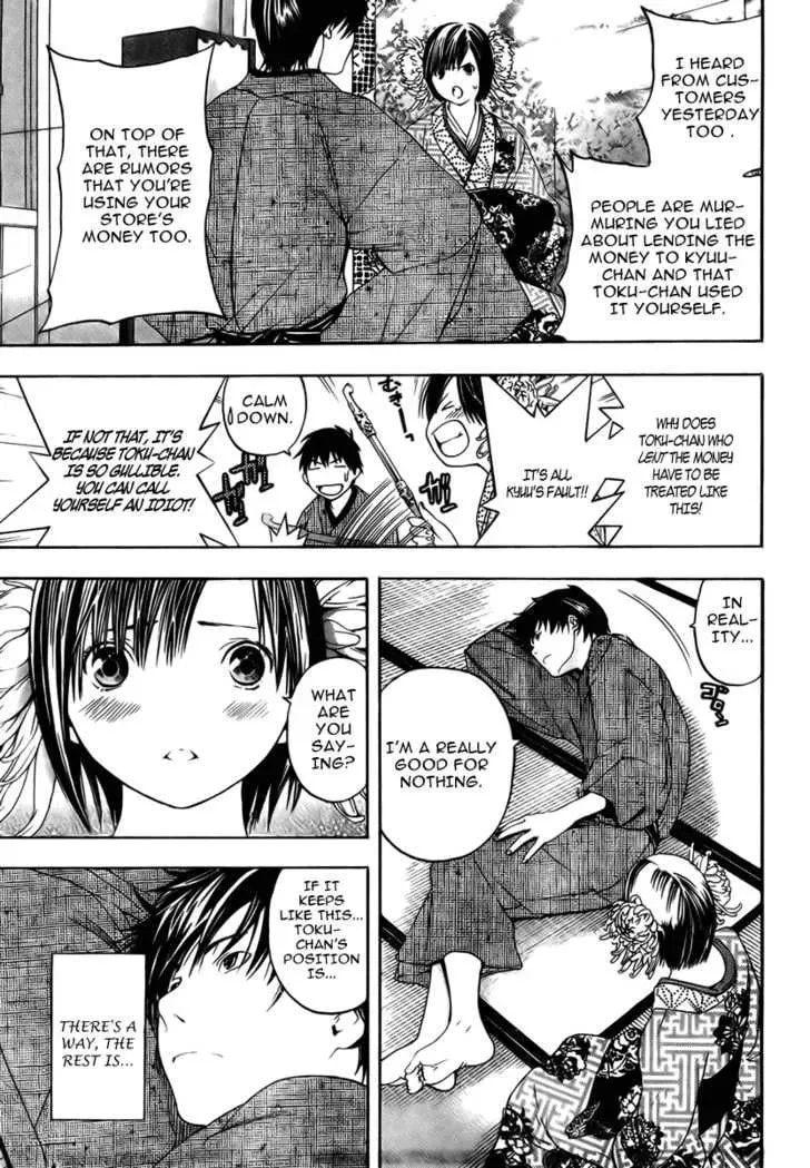 Sonezaki Shinjuu Chapter 1 page 40 - 