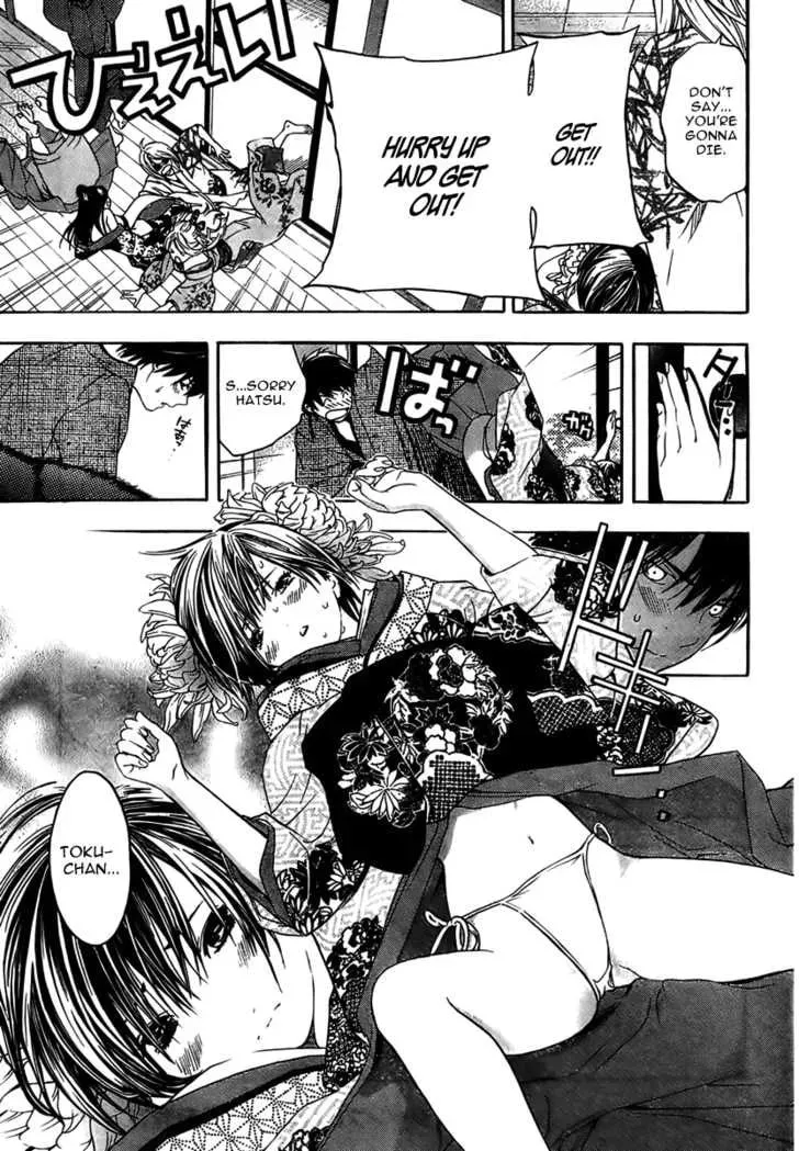 Sonezaki Shinjuu Chapter 1 page 46 - 