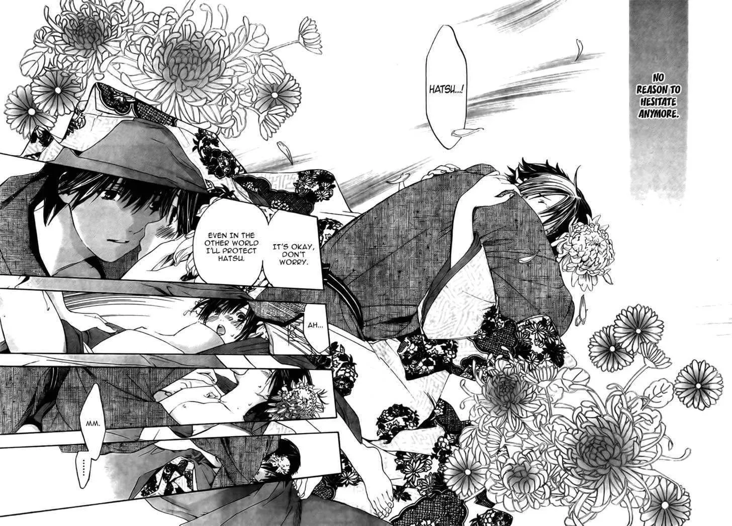 Sonezaki Shinjuu Chapter 1 page 49 - 