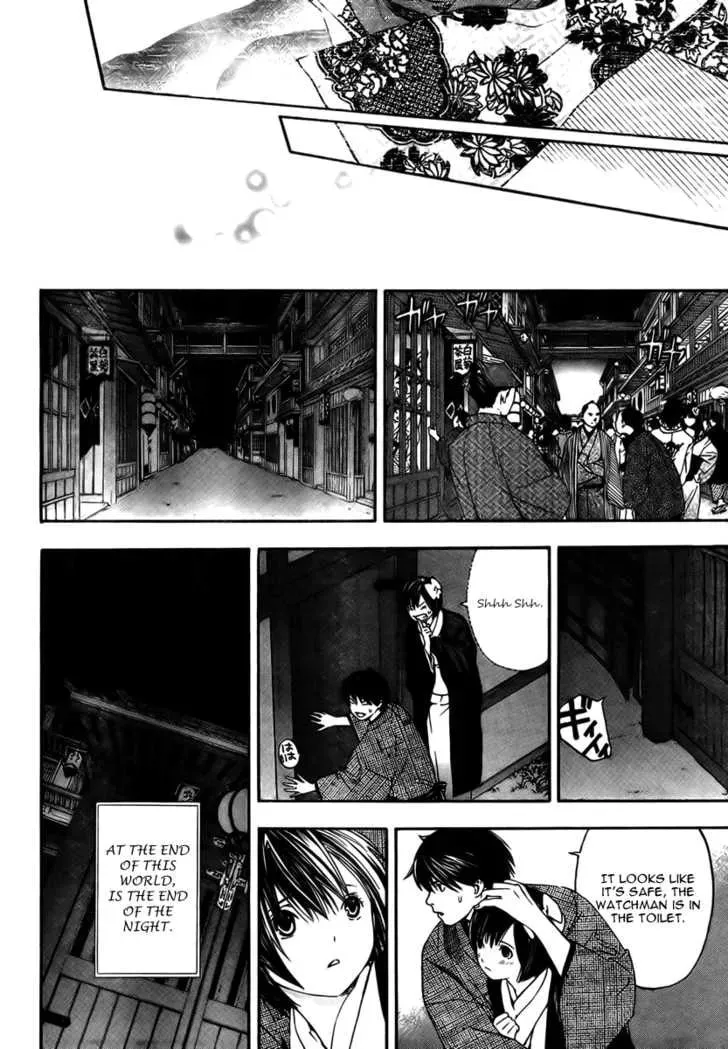 Sonezaki Shinjuu Chapter 1 page 50 - 