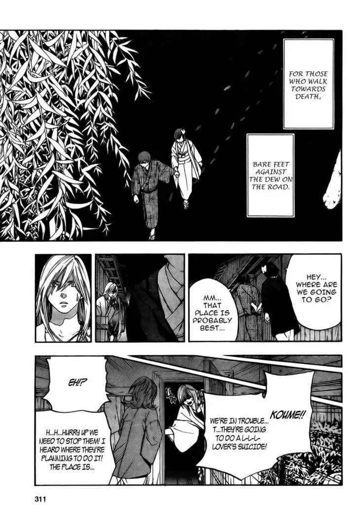 Sonezaki Shinjuu Chapter 1 page 51 - 