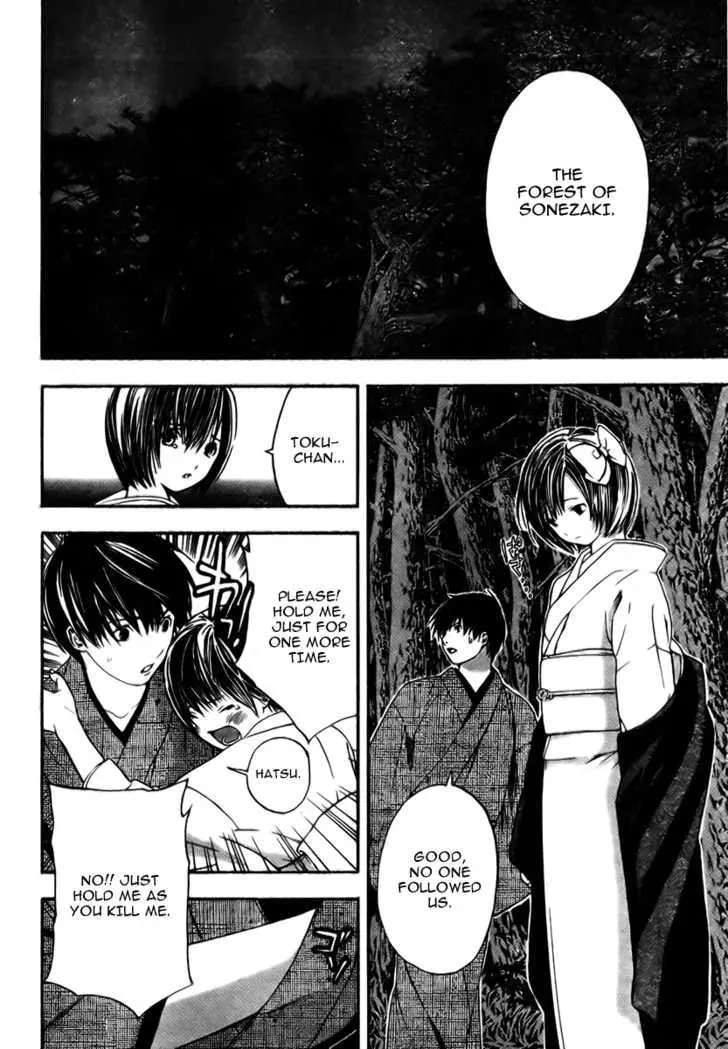 Sonezaki Shinjuu Chapter 1 page 52 - 