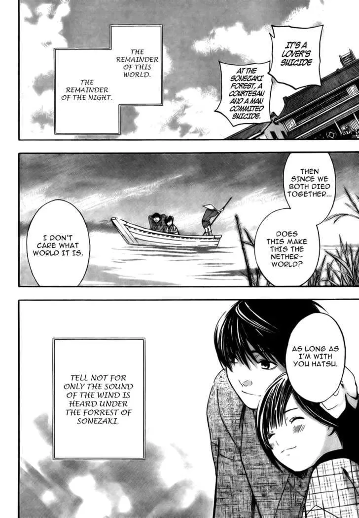 Sonezaki Shinjuu Chapter 1 page 58 - 