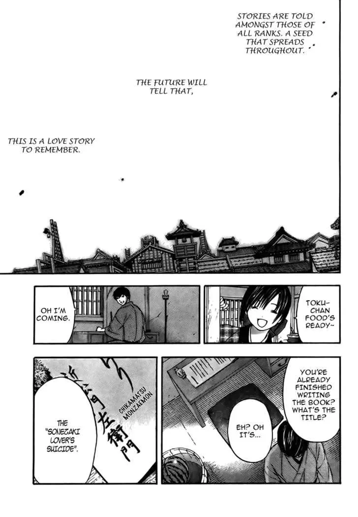 Sonezaki Shinjuu Chapter 1 page 59 - 