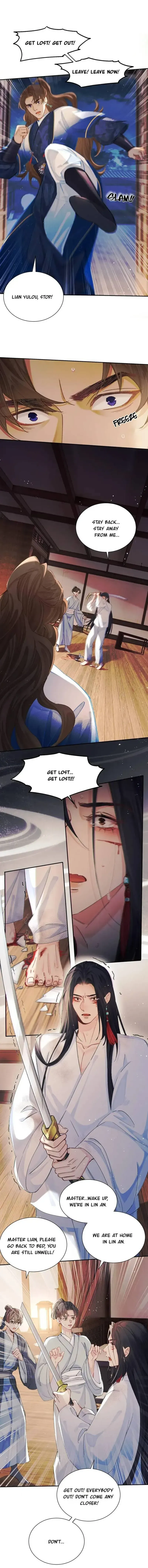 Song of Youth Chapter 12 page 3 - 