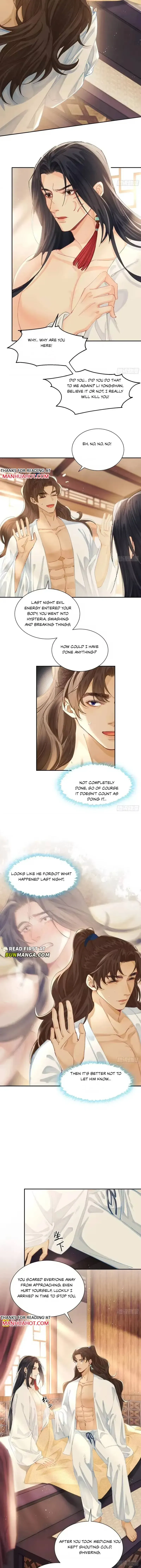 Song of Youth Chapter 17 page 3 - 