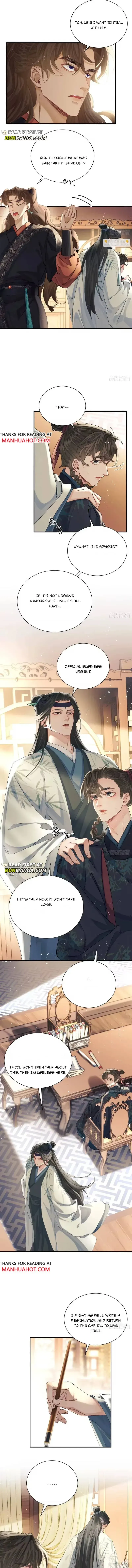 Song of Youth Chapter 28 page 5 - 