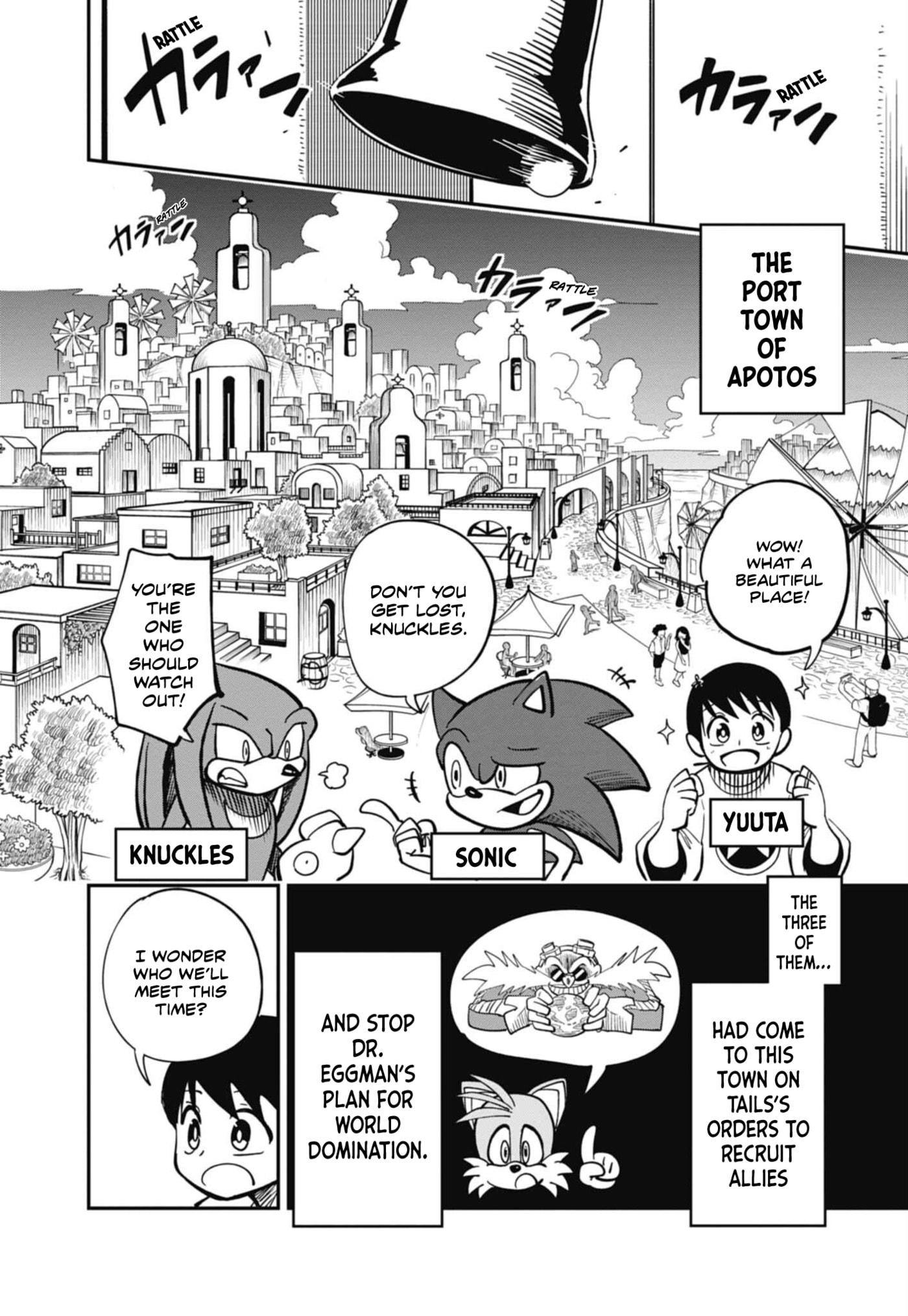 Sonic and the Blade of Courage Chapter 16 page 2 - 