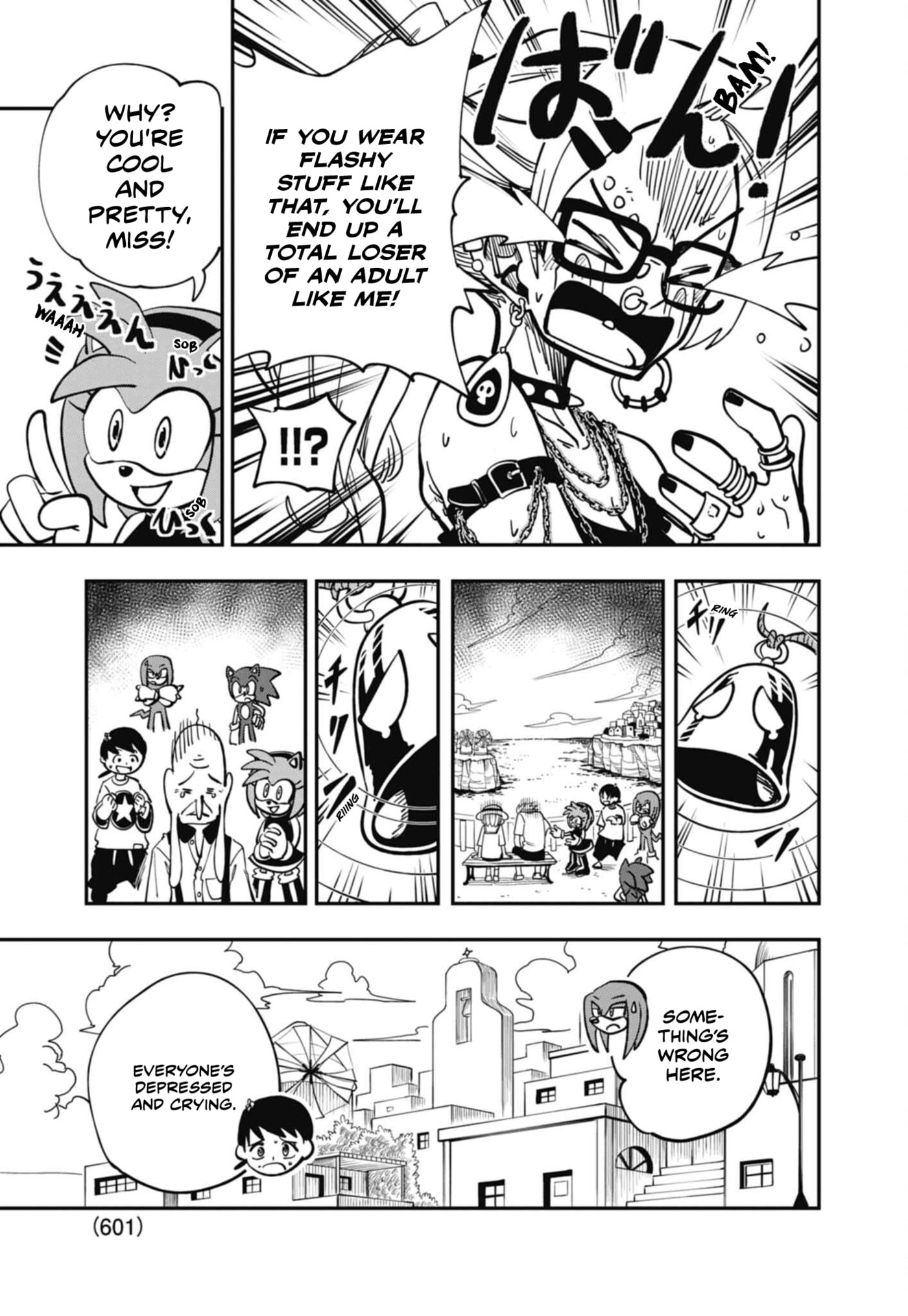 Sonic and the Blade of Courage Chapter 16 page 11 - 