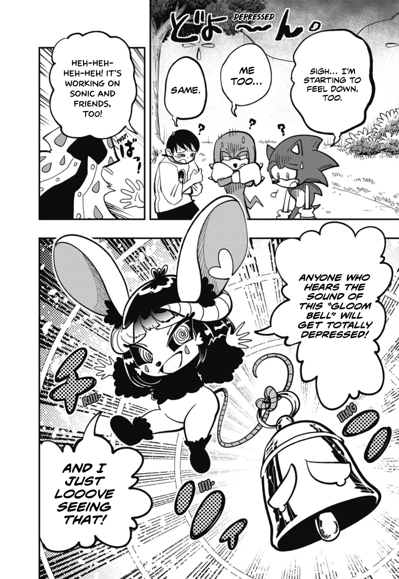 Sonic and the Blade of Courage Chapter 16 page 12 - 