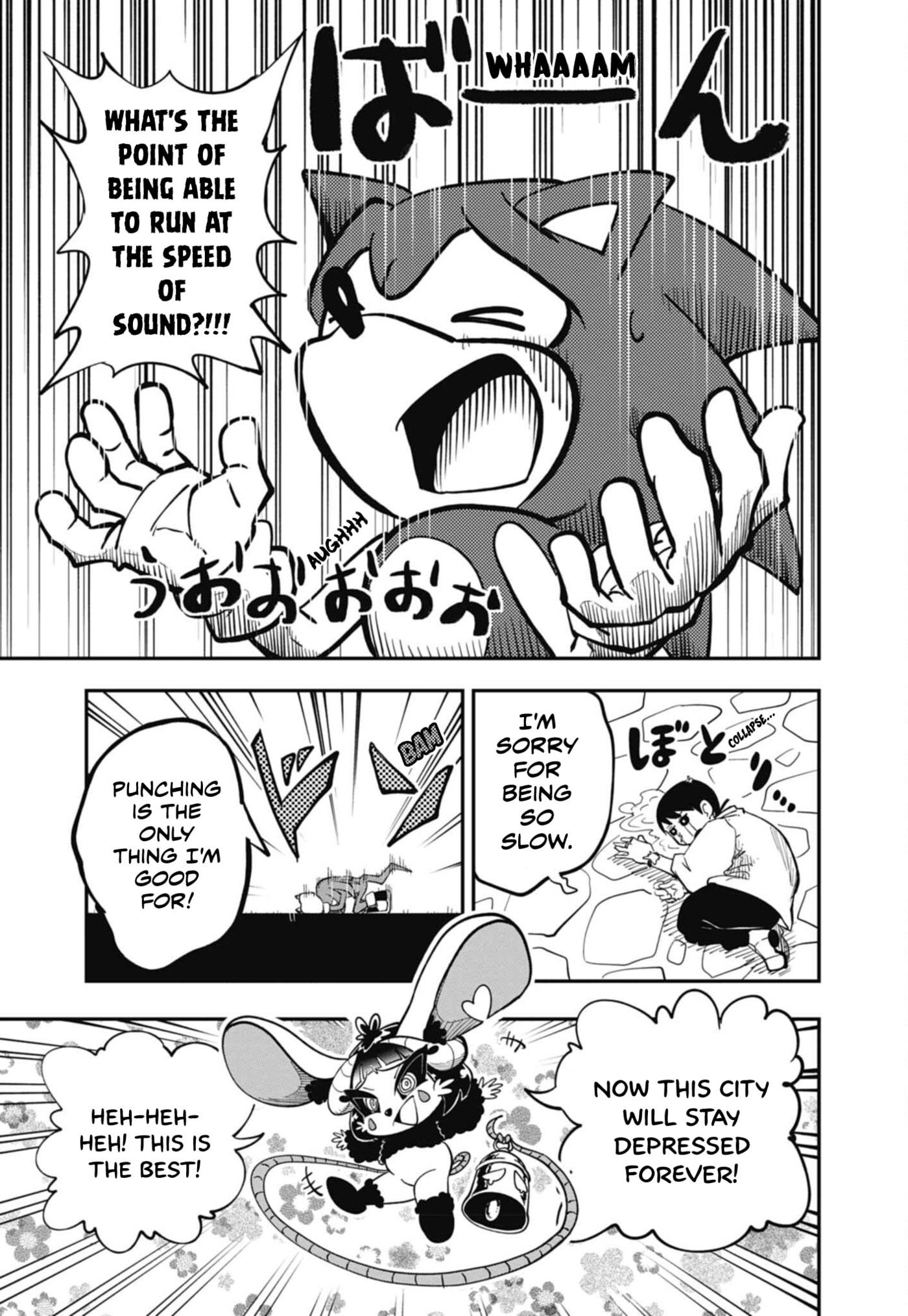 Sonic and the Blade of Courage Chapter 16 page 17 - 