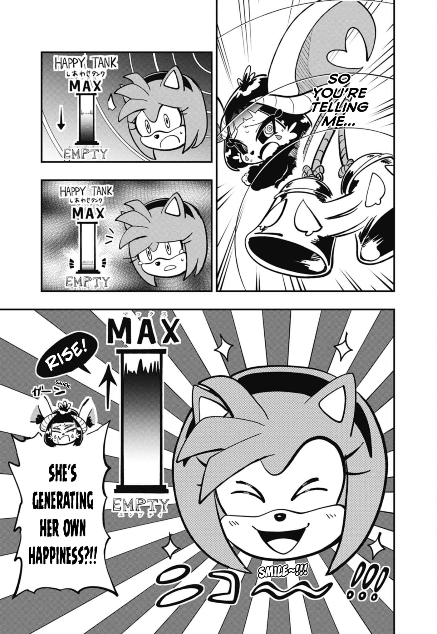 Sonic and the Blade of Courage Chapter 16 page 21 - 