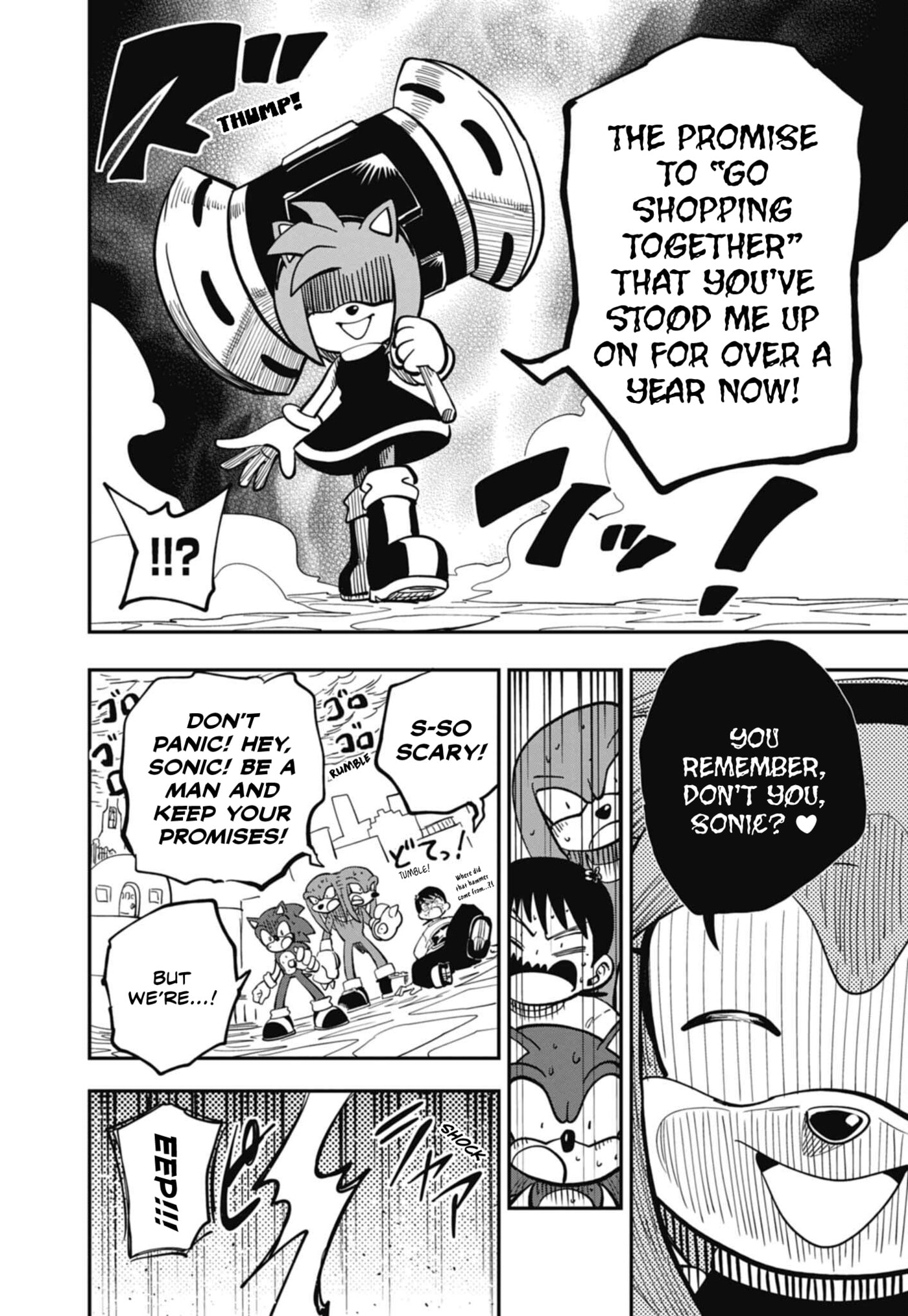 Sonic and the Blade of Courage Chapter 16 page 6 - 
