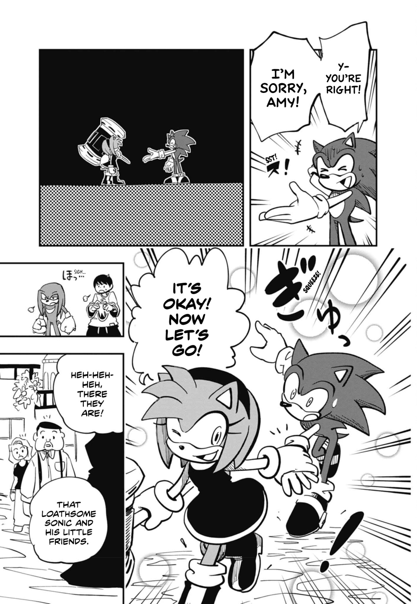 Sonic and the Blade of Courage Chapter 16 page 7 - 