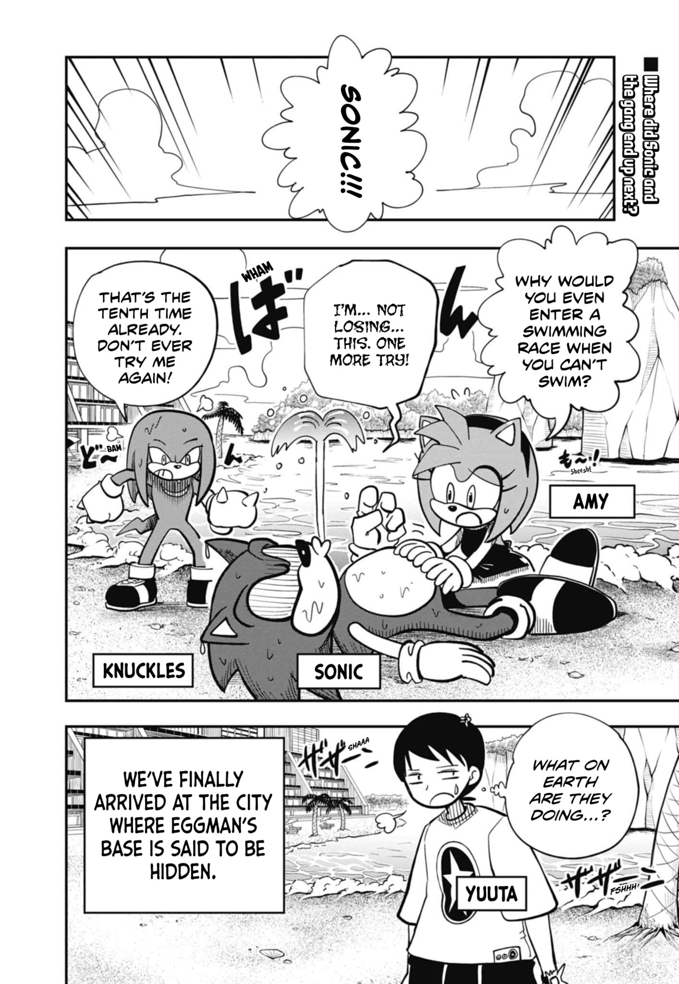Sonic and the Blade of Courage Chapter 17 page 1 - 