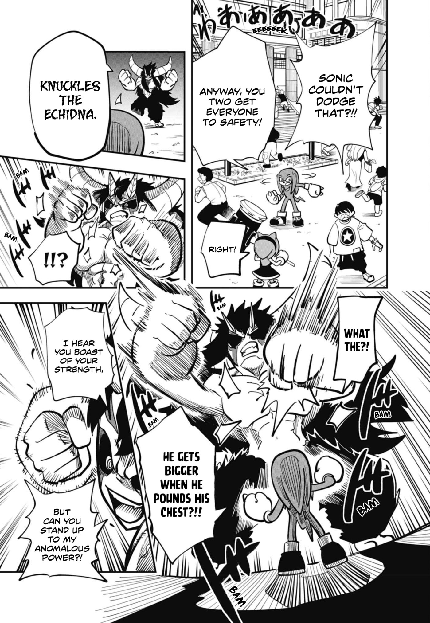 Sonic and the Blade of Courage Chapter 17 page 6 - 
