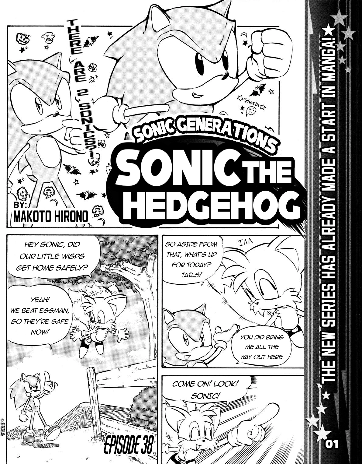Sonic the Hedgehog Chapter 38 page 3 - 